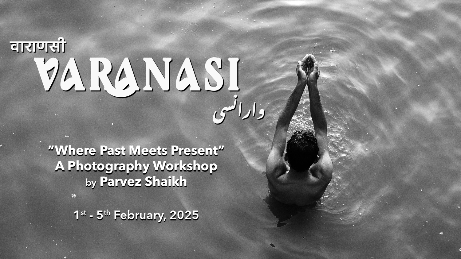 Varanasi Photography Workshop - February 2025